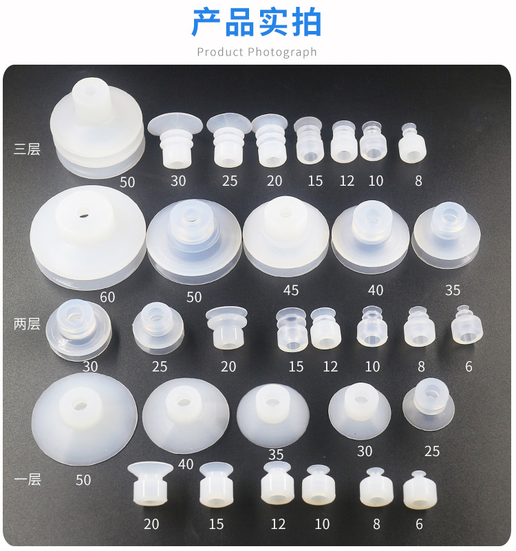 大头白色吸盘详情页_15