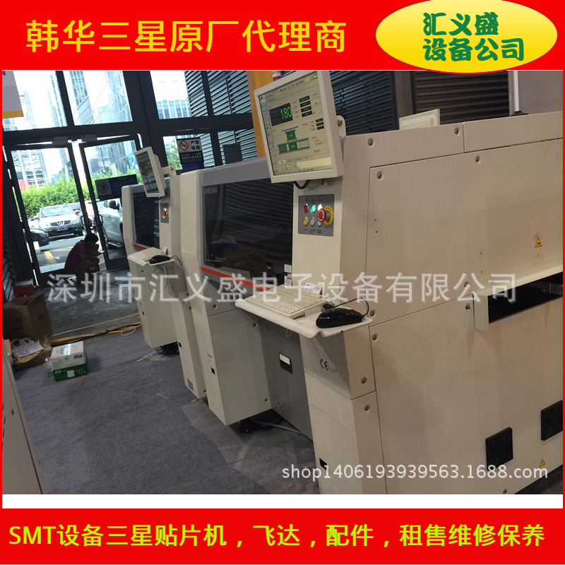 三星SM471贴片机 台式三星SM471贴片机 小型三星SM471贴片机