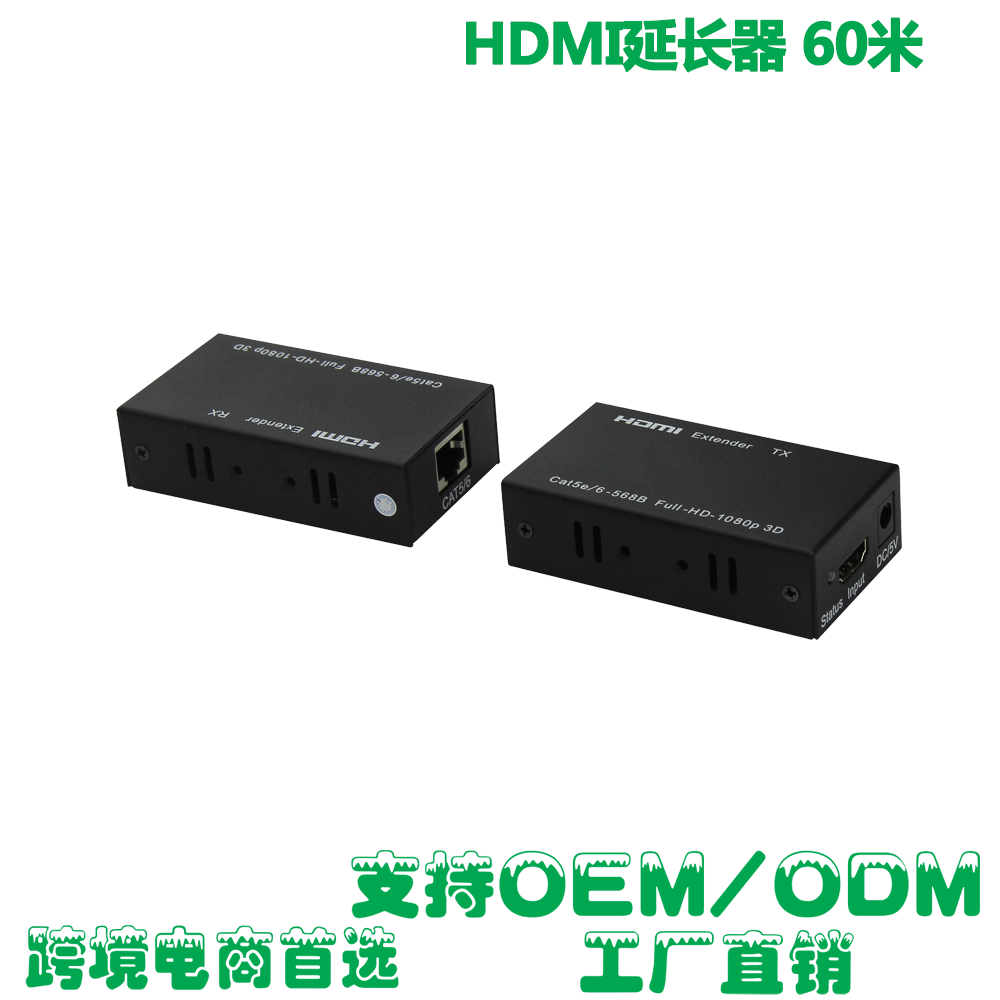 HONGPU hdmi Extender 60 rice hdmi Single network cable 60 Signal amplifier HDMI turn rj45