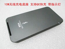 10W ��������QI�o����늵������� ֧��QC���