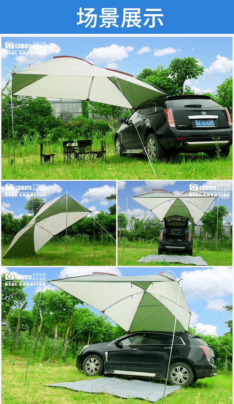Car Side Canopy Sunshade Tent Oversized Side Account Outside Camping Side Shed Sunscreen Rainproof Car Self-driving Tour