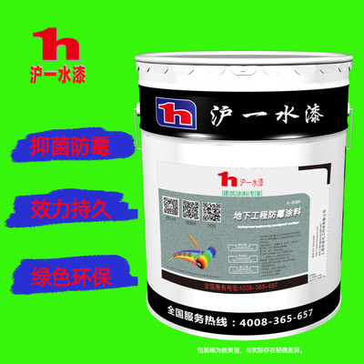 [Basement Mildew paint Manufactor Direct selling Basement Mildew paint Basement,Food factory coatings)