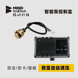 压力传感器;压力控制器;压力变送器