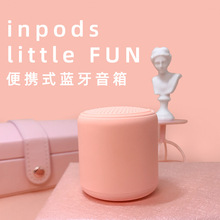 新款little FUN蓝牙音箱tws马卡龙私模音箱迷你低音便携礼品打印