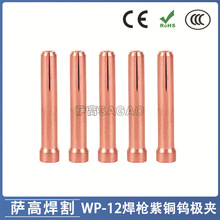 �羳�uᘊA�廡����WP12���~�u�O�A�u�3.2�~�A�������2.4-6.0mm