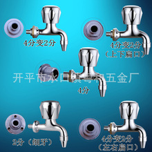 ���P��ˮ�C�͸ߜ�ˮ���^�����_ˮ�����ˮ��4��/2��/4��׃2��