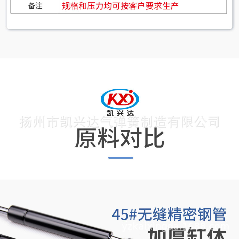 Forklift Special Gas Spring Hydraulic Support Rod Air Pressure Pneumatic Telescopic Support Rod Ejector Hood Electric Hydraulic Rod