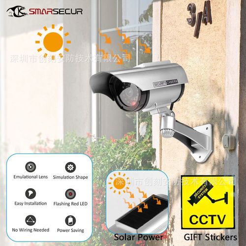 Manufacturer fake surveillance camera solar simulation surveillance direct sales virtual camera high imitation camera wholesale