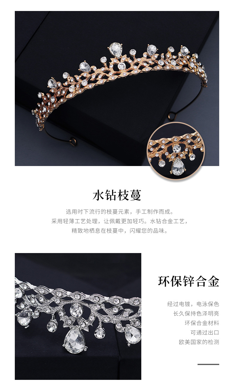 Nueva moda simple novia corona yiwu nihaojewelry al por mayorpicture3