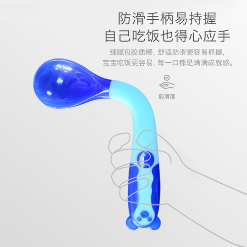 Baby learning to eat training twisting spoon baby food supplement elbow fork spoon temperature sensitive bendable children's tableware set