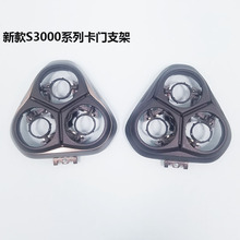 ���뵶S3000����֧��������S3101 S3102 S3202 S3203