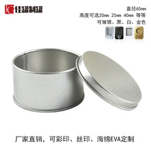 �F؛��l ���²��~�YƷ���b 65*40�A��ƽ�w �P���ǹ����R���F����