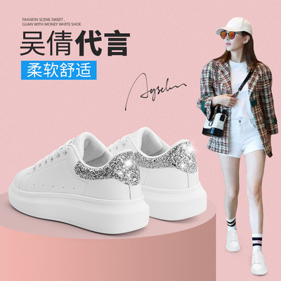 Augustine Lion Gordon 2020 new pattern The thickness of the bottom White shoes fashion Simplicity leisure time Ladies White shoes ins Tide shoes