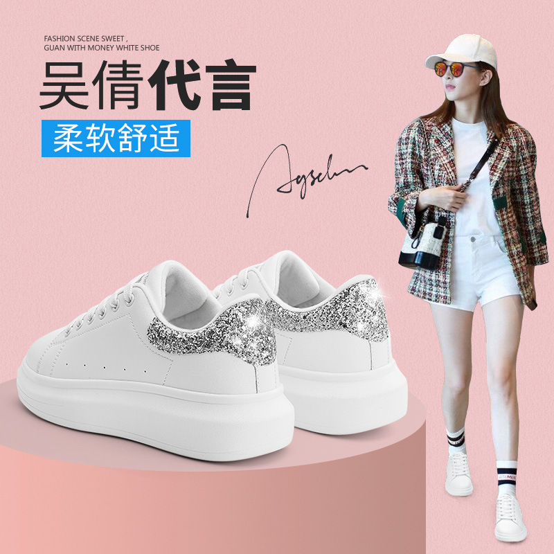 Augustine Lion Gordon 2020 new pattern The thickness of the bottom White shoes fashion Simplicity leisure time Ladies White shoes ins Tide shoes
