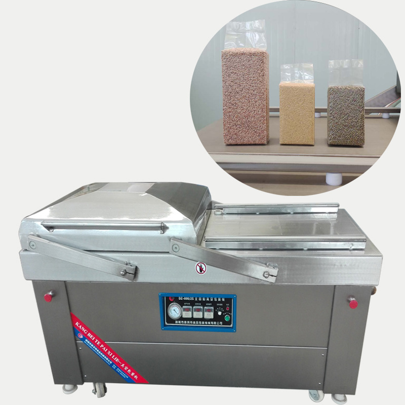 米砖真空包装机 杂粮真空封口机 双室真空包装机