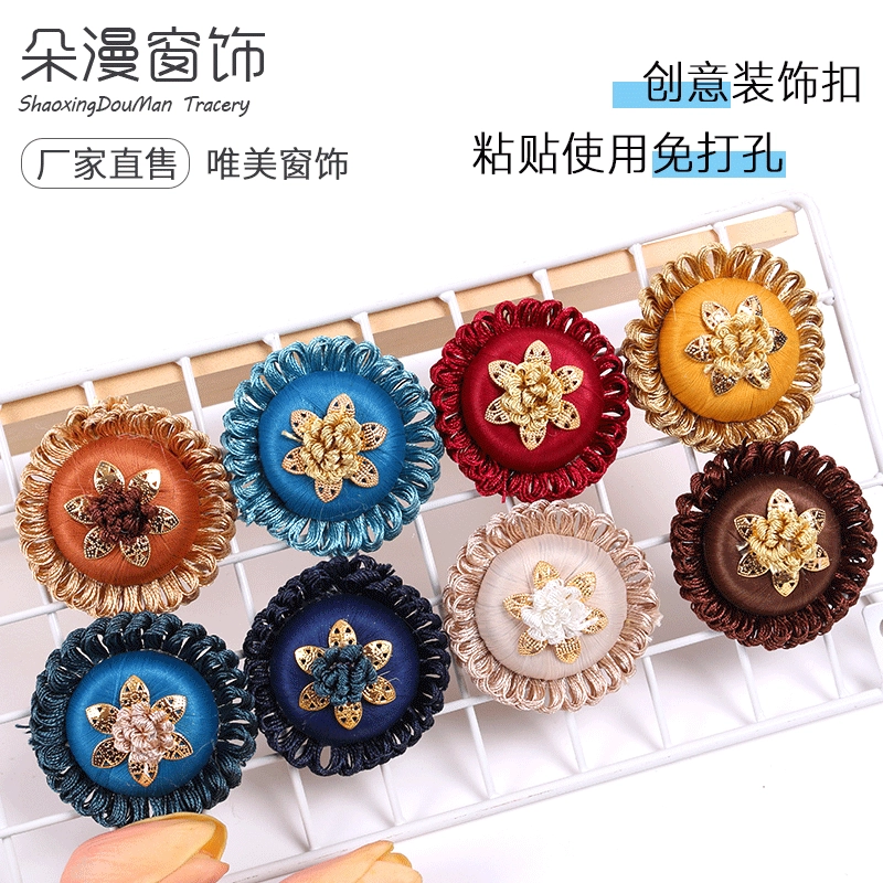 Креативная новая DIY паста неперфорированная штора с цветком сливы декоративная пряжка в наличии Пряжка для штор Декоративные Аксессуары для штор