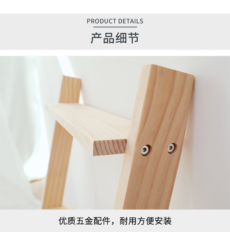 靠墙置物架_05.jpg