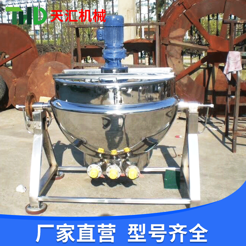 食品用全不锈钢全封闭式可倾夹层锅 蒸煮锅 可倾式蒸汽夹层锅