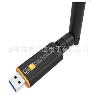 ���N1200M AC �p�l�o���W��/1200M USB3.0 Adapter