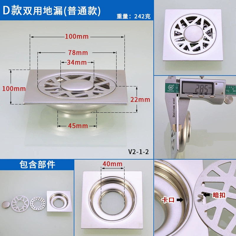 Stainless steel floor drain odor-proof core three-way sanitary shower room balcony odor-proof washing machine floor drain all-steel
