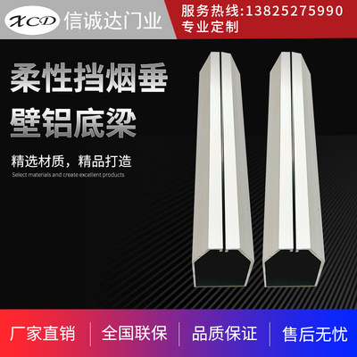 Aluminum profile Manufactor wholesale Flexible Vertical wall parts Aluminum profile customization