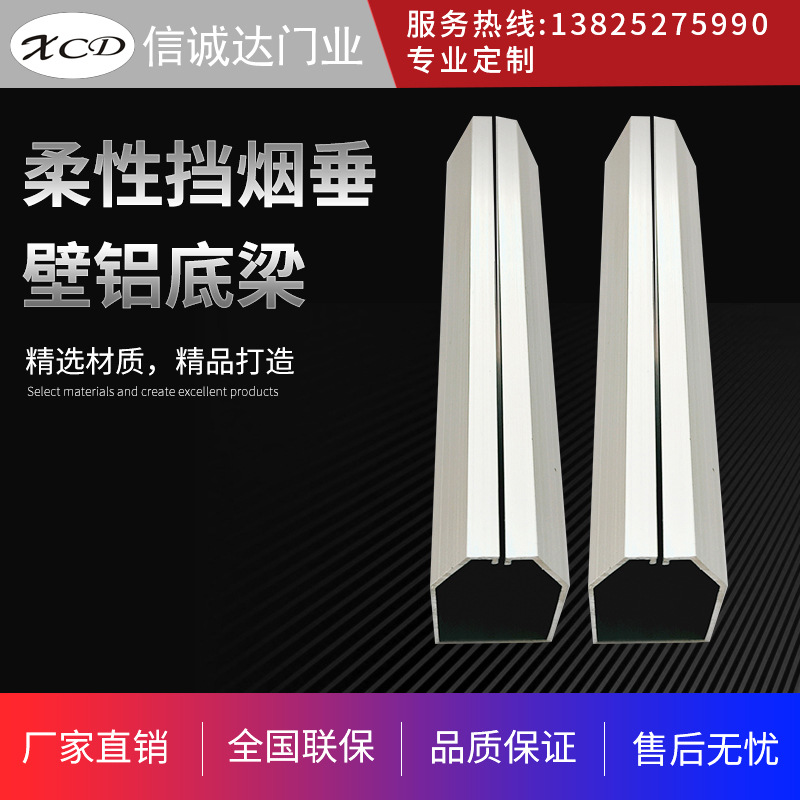Aluminum profile Manufactor wholesale Flexible Vertical wall parts Aluminum profile customization