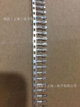 2510 间距 2.54MM 接插件 连带簧片 冷压头 绕线端子 全铜