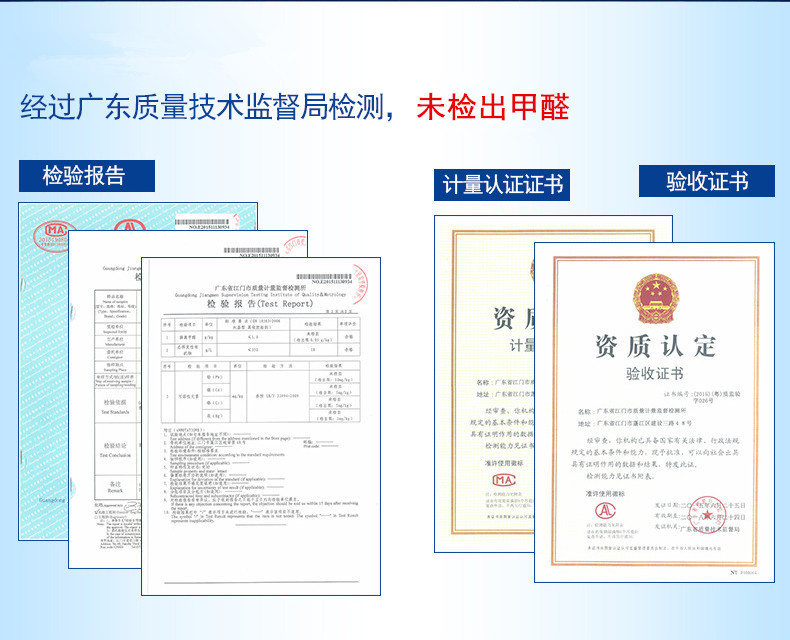 基膜详情页内容修改5