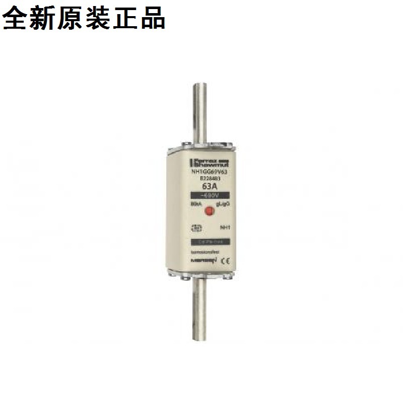 法雷法雷全新熔断器 NH1GG69V25 W228478 NH1GG69V32 X228479