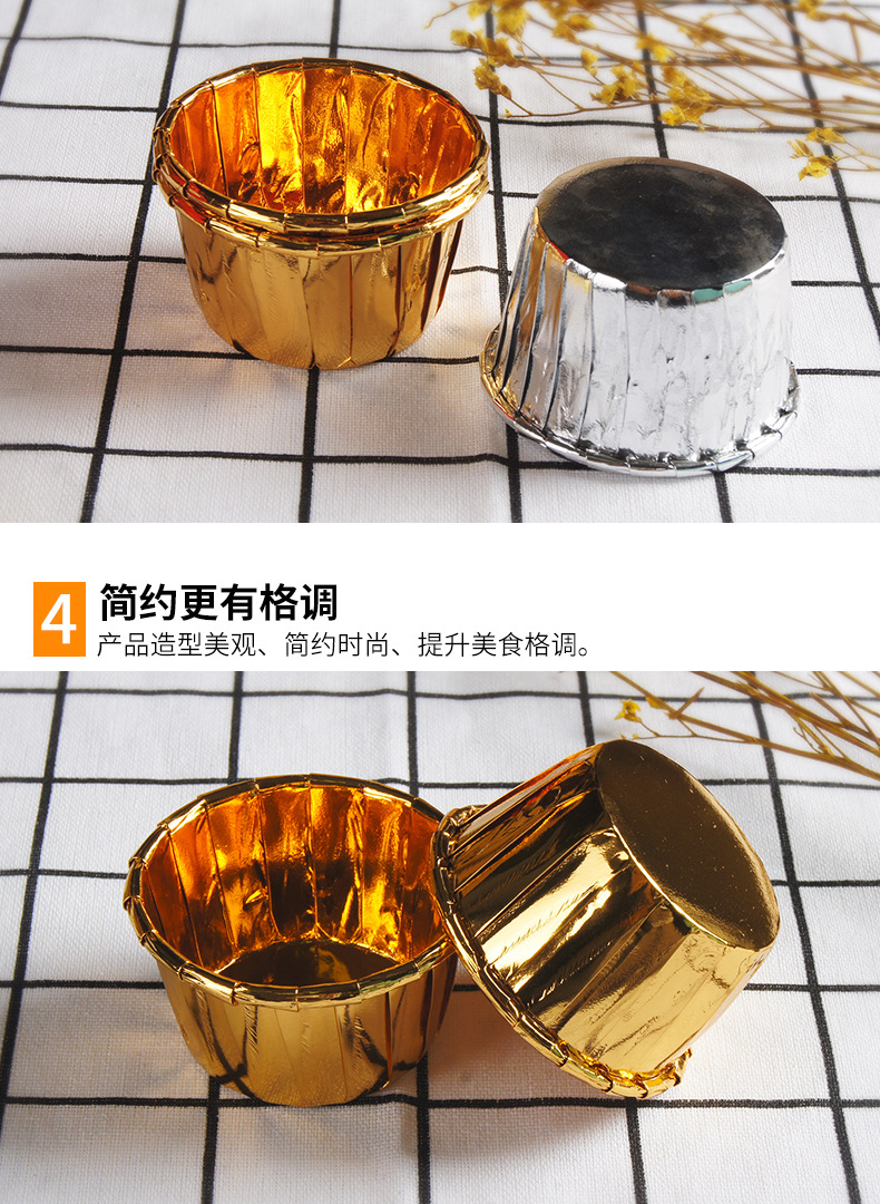 金银杯详情_09.jpg