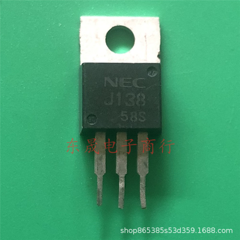 拆机可调式三极管MOS场效应 J138 2SJ138  P沟道 全自动仪器测试