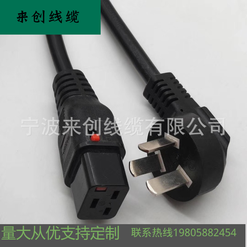 National standard power cord computer power cord Three Rice cooker Cookers Desktop host monitor printer Projection