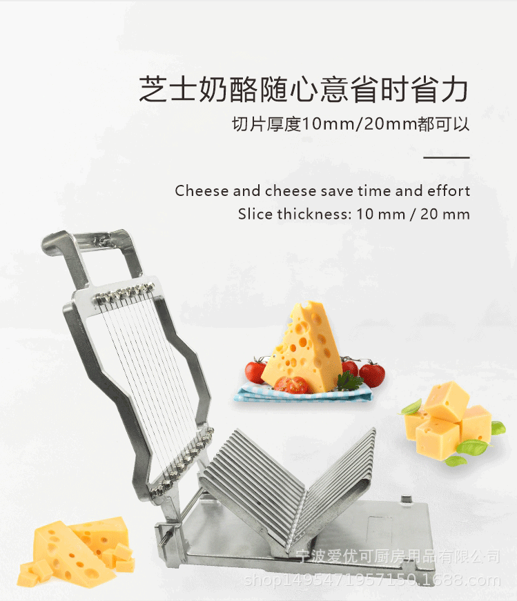 奶酪机产品规格_02.gif