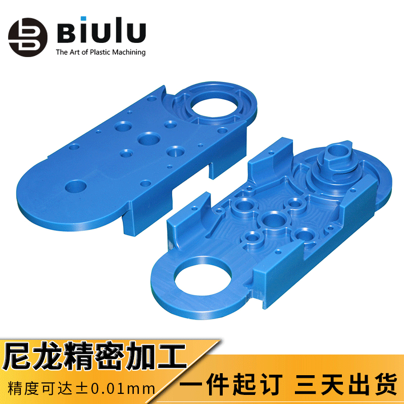 CNC五轴机加工尼龙零件 生产供应PA66工程塑料高精度异形件机加工