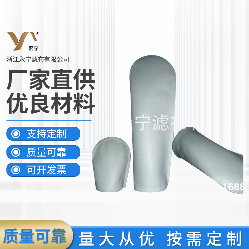工业滤布液体过滤袋无纺布固液分离滤布丙纶耐酸碱单丝过滤布
