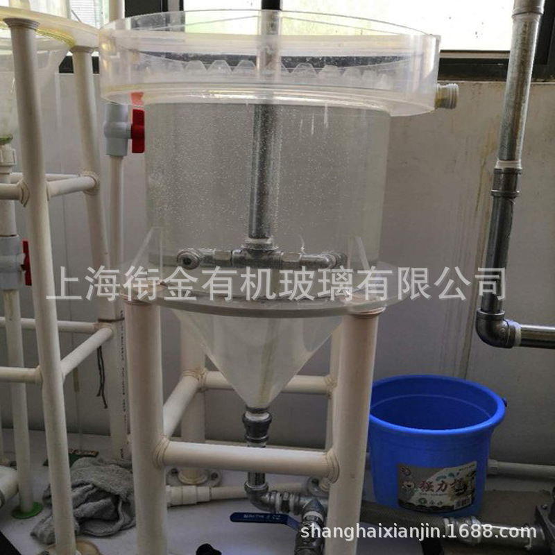 定制加工 透明亚克力锥形丰年虫孵化桶 有机玻璃孵化桶 锥形筒