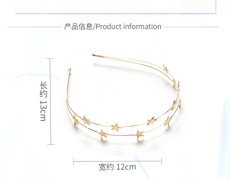 Five-pointed Star  Double-layer Headband display picture 2