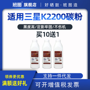 ���D�m��MLT-D707S L̼�� K2200nd ī�� ����K2200��ӡ�C����ɢ��