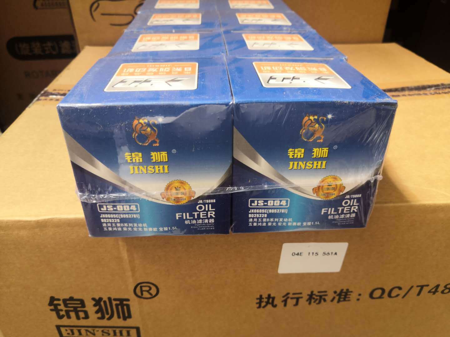 5cd1b3e9ea98cca72b9074e32676b2