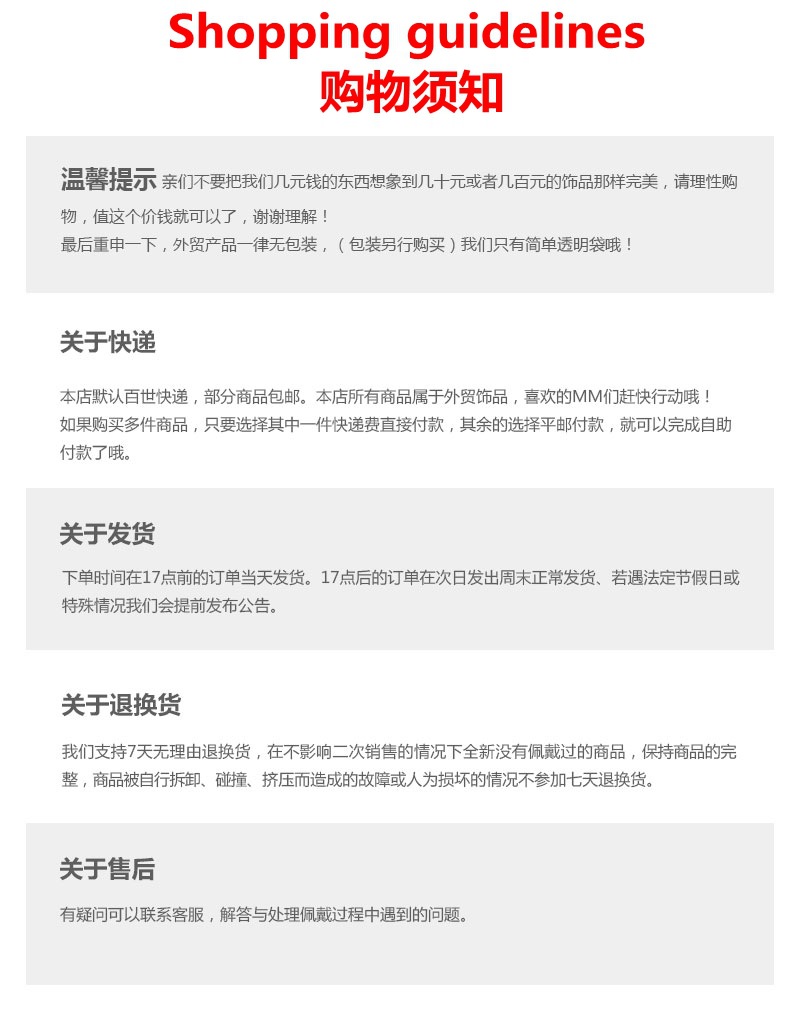 O1CN01bBrMWM1gY7QEarwKp_!!5467