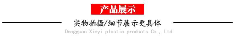 产品展示.jpg