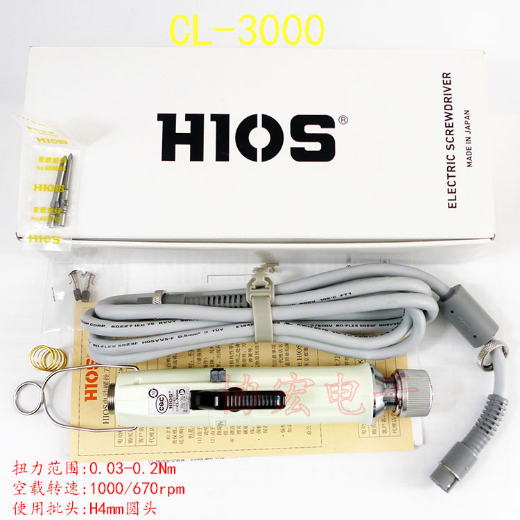 HIOS CL-3000 CL-2000 CL-4000 CL-6500 CL-7000电动螺丝刀$