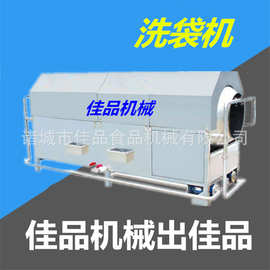洗袋机的型号、图片、工作原理、报价 诸城佳品机械绞肉机全自动