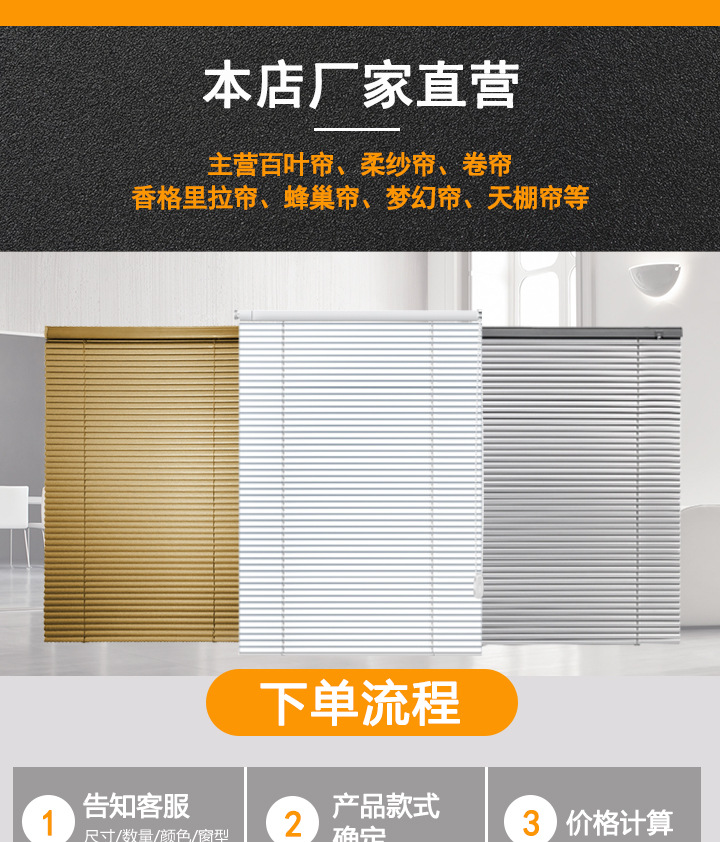 阿里铝合金百叶详情页2_01