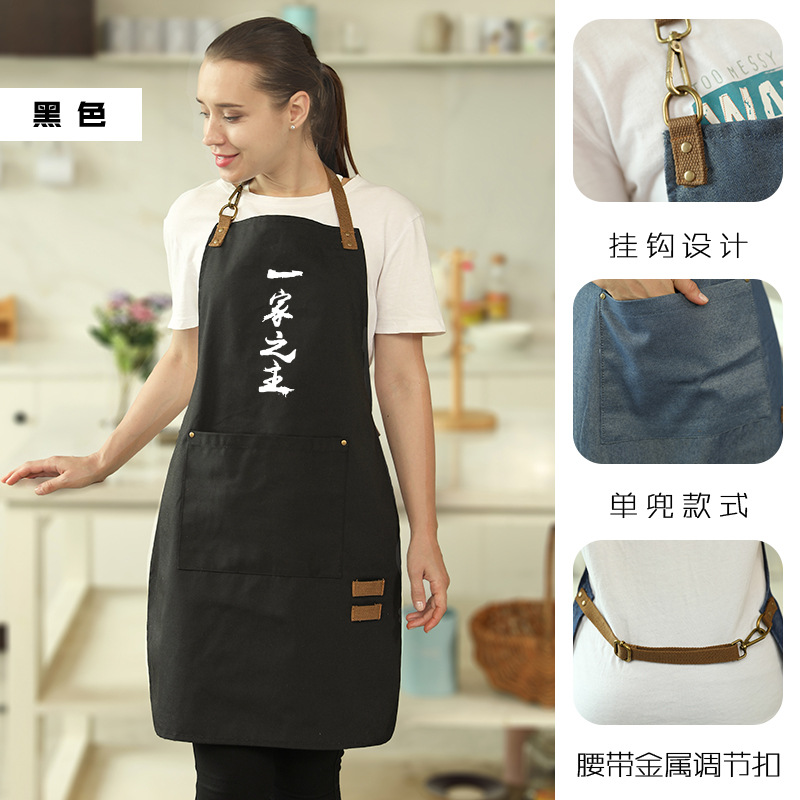 Delantal de impresión de logotipo impreso anti-incrustante camarero femenino hornear restaurante Home Kitchen hombres de cintura overoles