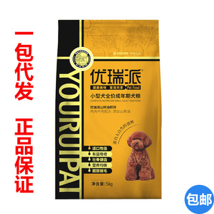 Бесплатная доставка Yourui Food 5 кг маленькая собака Ченг Каушан чайное масло корм для собак плюшевая плюшка сатсума золотые волосы 10 фунтов