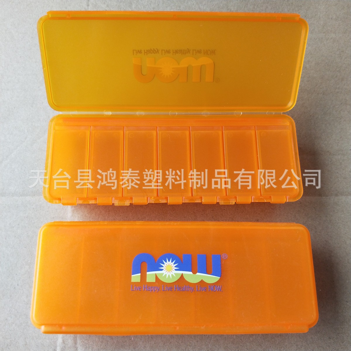 定色印LOGO 塑料7天双层七格药盒 一周药片分理盒 实用医药盒