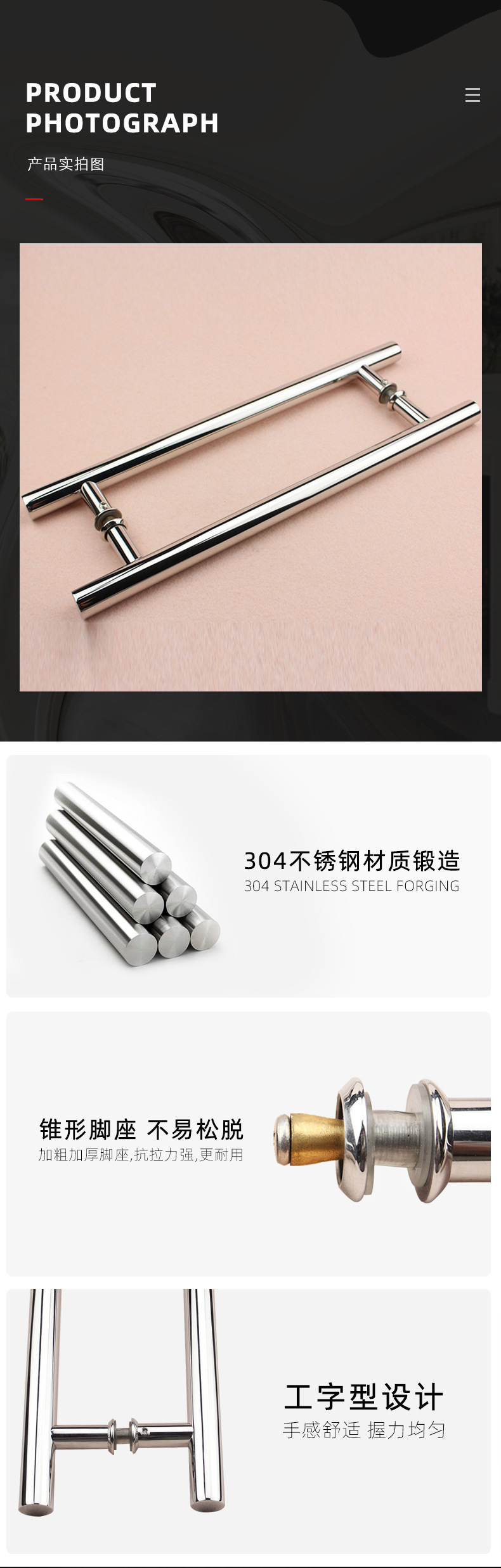 门拉手RPH-06_02.jpg