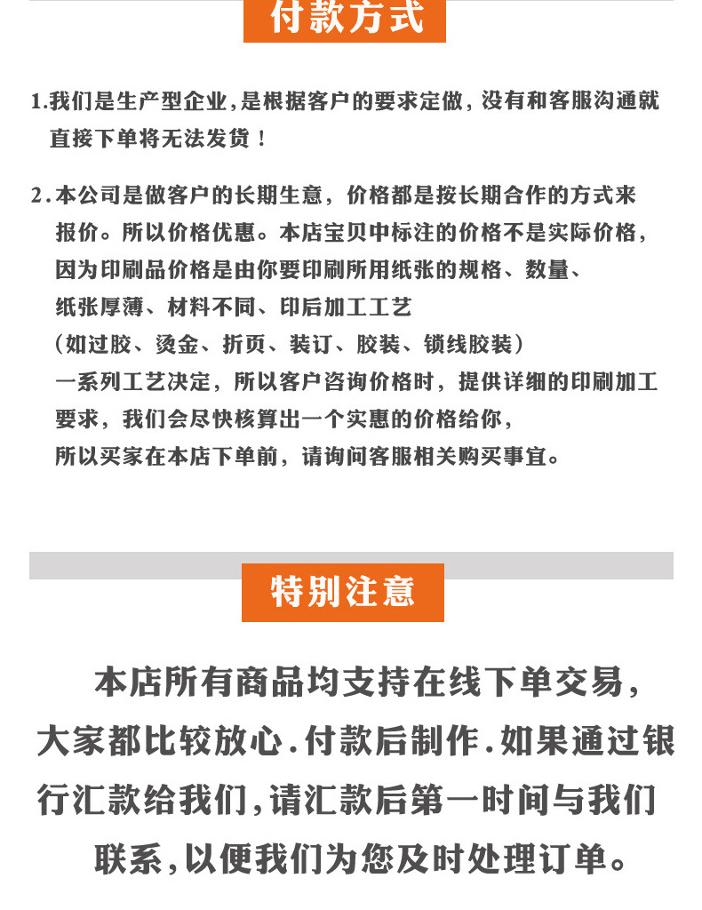 第一款定制-拷贝_20