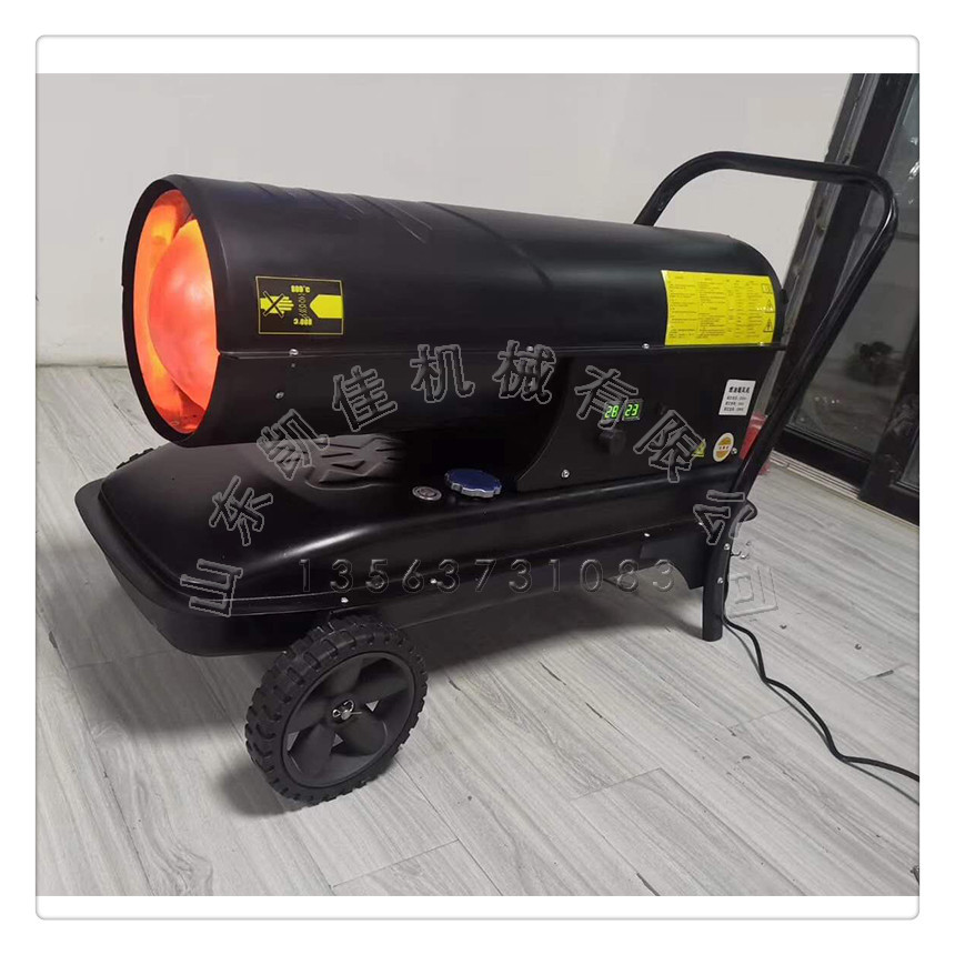 养殖场育雏大棚柴油热风取暖器 工业柴油暖风机 大功率柴油取暖器